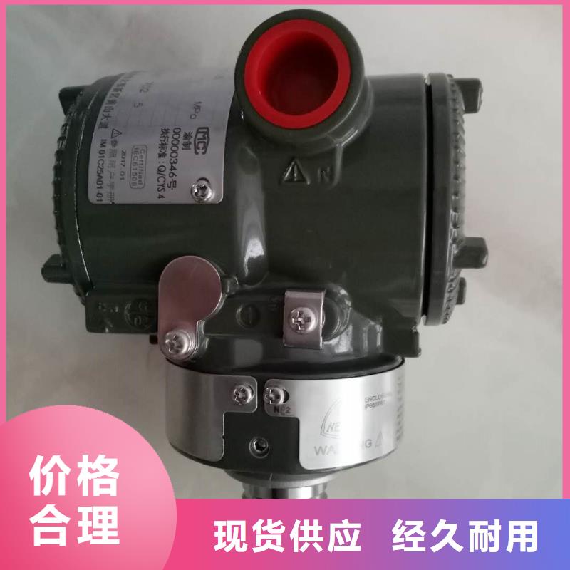 德克斯压力变送器讲信誉保质量
