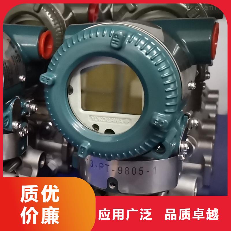 EJA440A-ECS4A-92DANS1壓力變送器