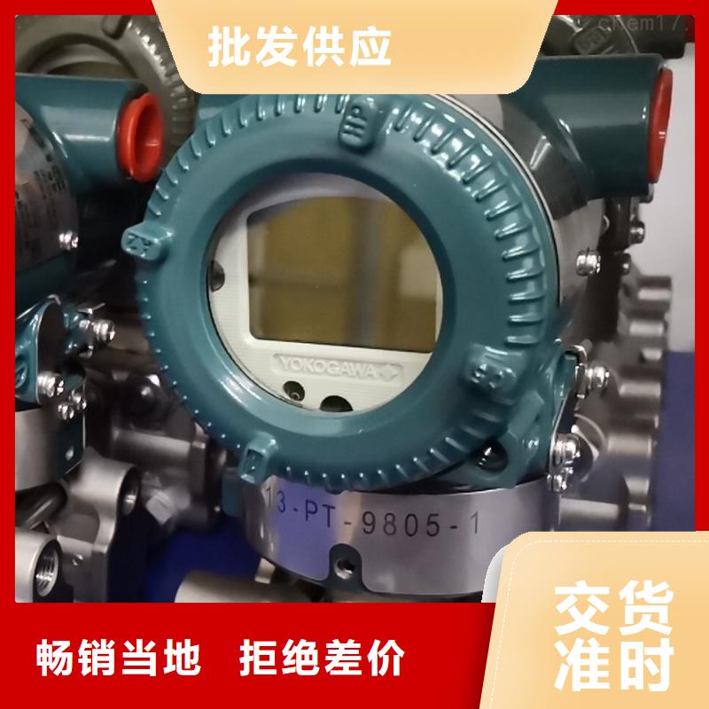 溫度巡檢儀SWP-MD809-82-23-N
