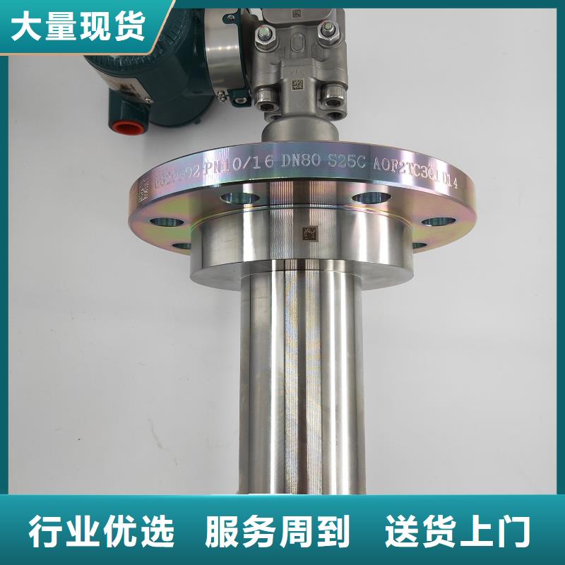 266GDH液位變送器