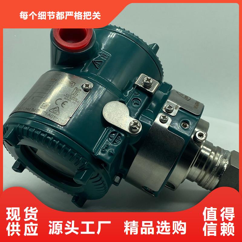 德克斯物位仪表我们更专业