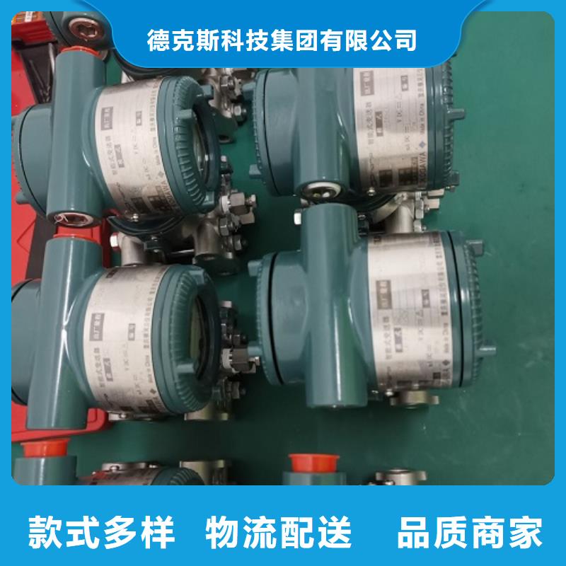 德克斯80G雷達液位計優良工藝