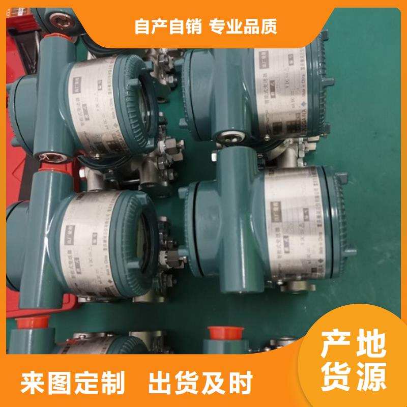 EJA130A-DMS4A-22NC差壓變送器