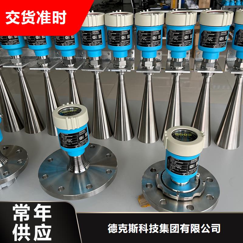 德克斯-智能差压变送器实力派厂家