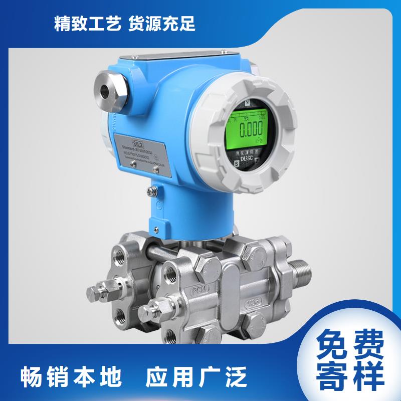 3051CG4A22A1AB4M5I5表壓變送器