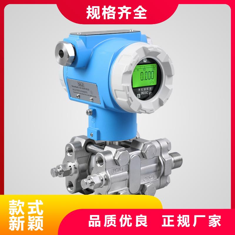 差壓變送器EJA220A-DMSG22G5A-92DNNS1