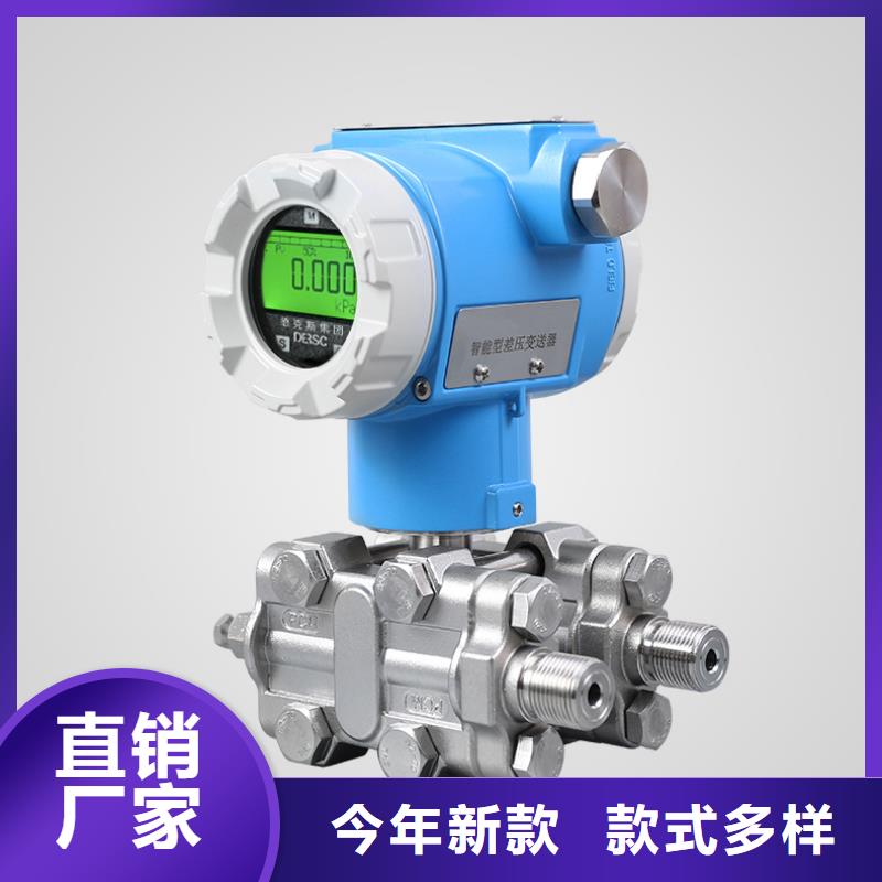EJA530A-DDS9N-02DENF1壓力變送器