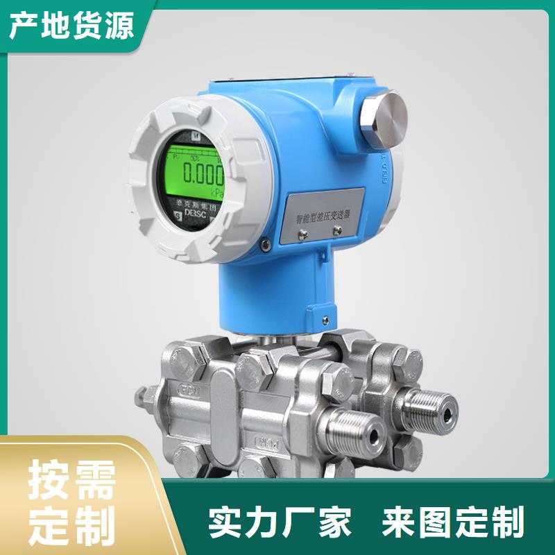 差壓變送器EJA220A-DHSG24G5A-92NN