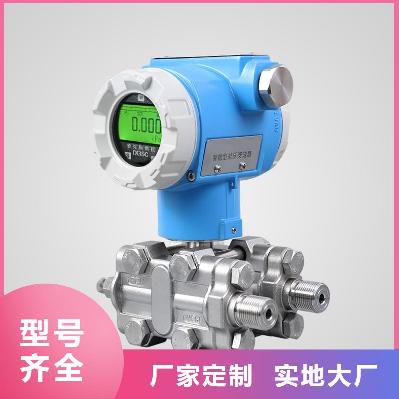德克斯壓力儀表設計制造銷售服務一體