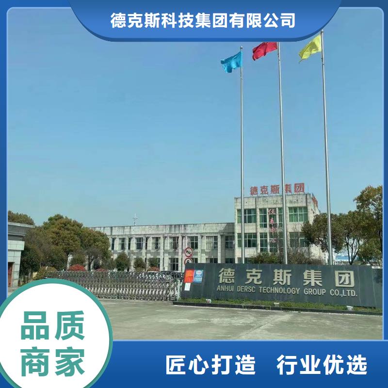 PDS485H-1DS23LC-AA03-A1DNG61