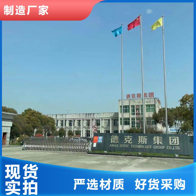 电机设备视频-电机设备(德克斯)覆盖地域吉林省延边市图们|珲春|四平|吉林|辽源|通化