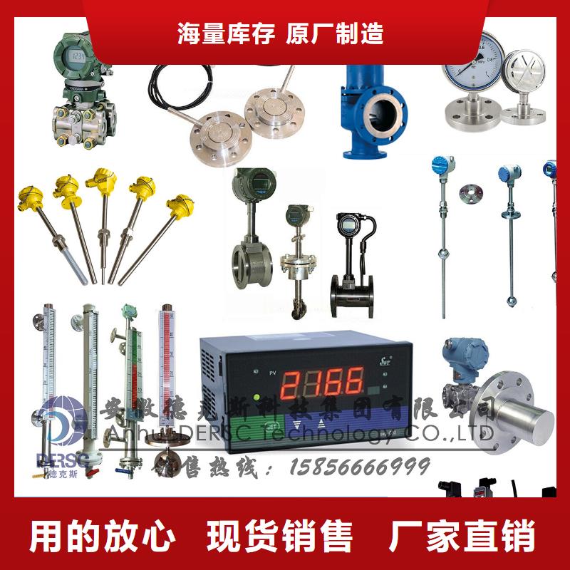 3051TG1A2B21AB4M5I5壓力變送器