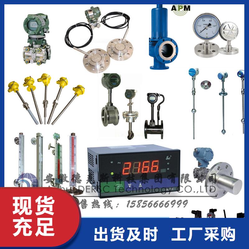 EJA440A-ECS5A-97DANF1壓力變送器