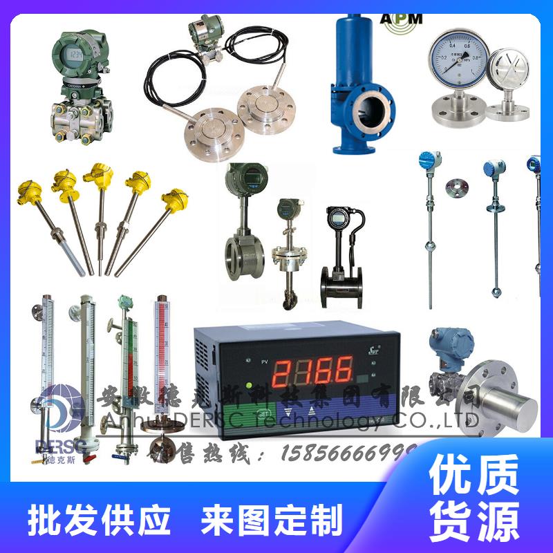 德克斯鎧裝電纜貨源穩(wěn)定