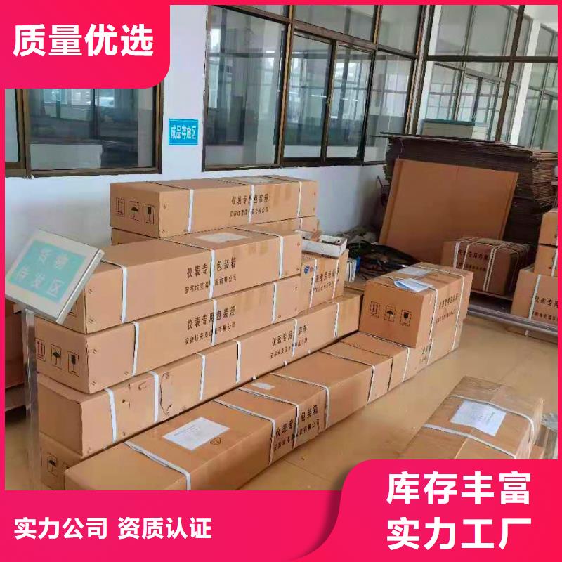 WIDEPLUS-KA1S1G1F2A5G13G壓力變送器