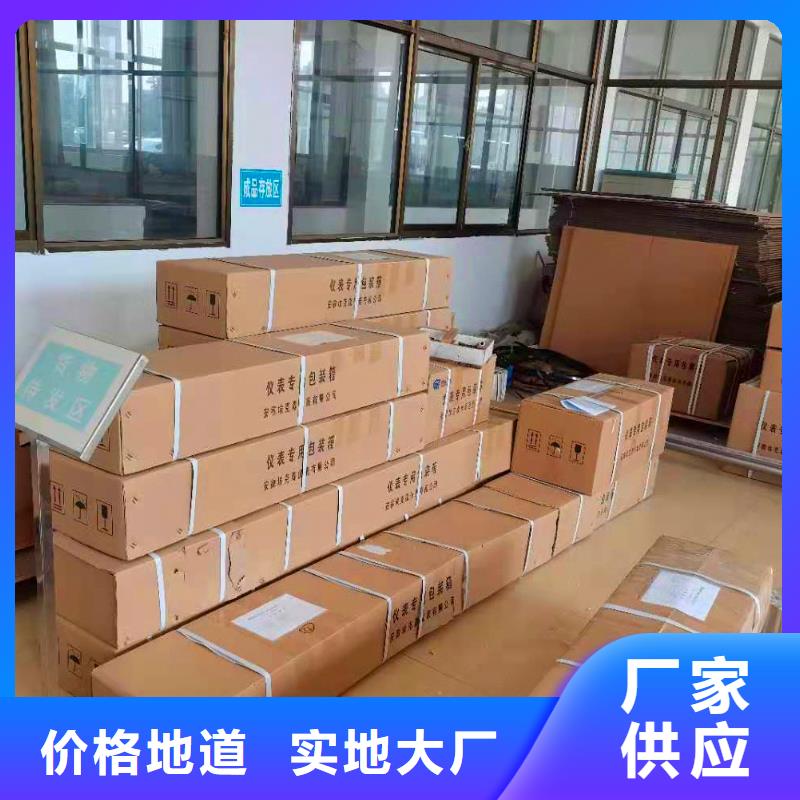 电机设备视频-电机设备|荆州市|监利|松滋|鄂州|宜昌|十堰|武汉|孝感|随州