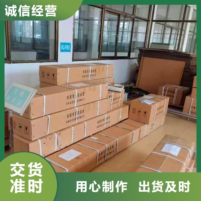 电机设备视频-电机设备(德克斯)覆盖地域吉林省延边市图们|珲春|四平|吉林|辽源|通化