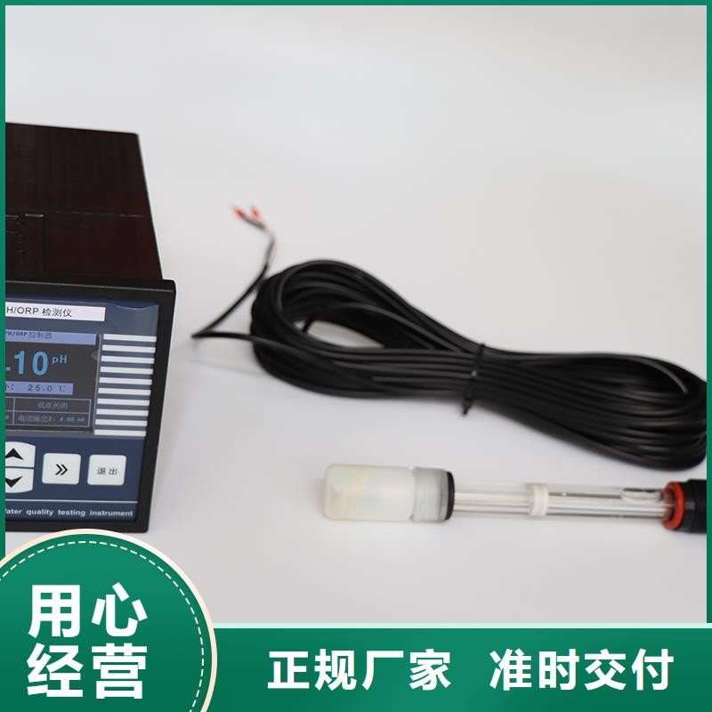 德克斯壓力變送器高標準高品質