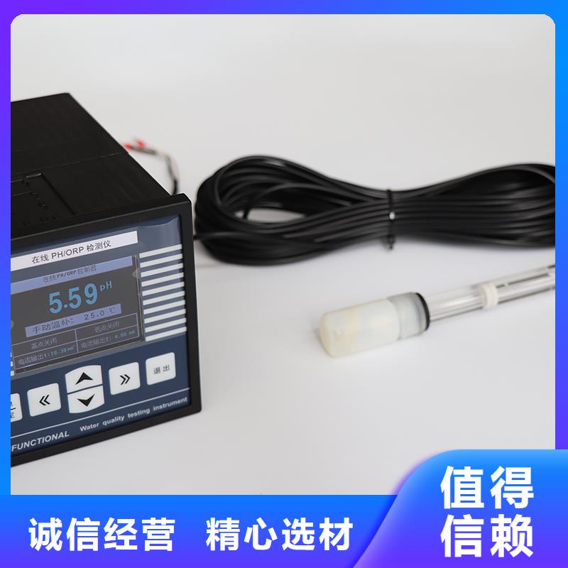 德克斯電伴熱帶質量為本