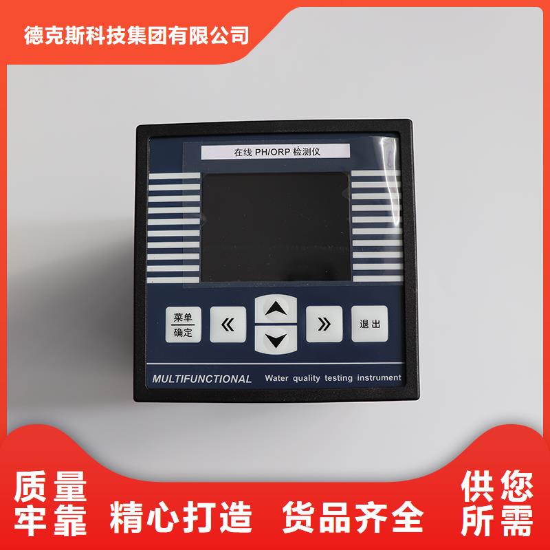 德克斯阻燃電纜支持拿樣