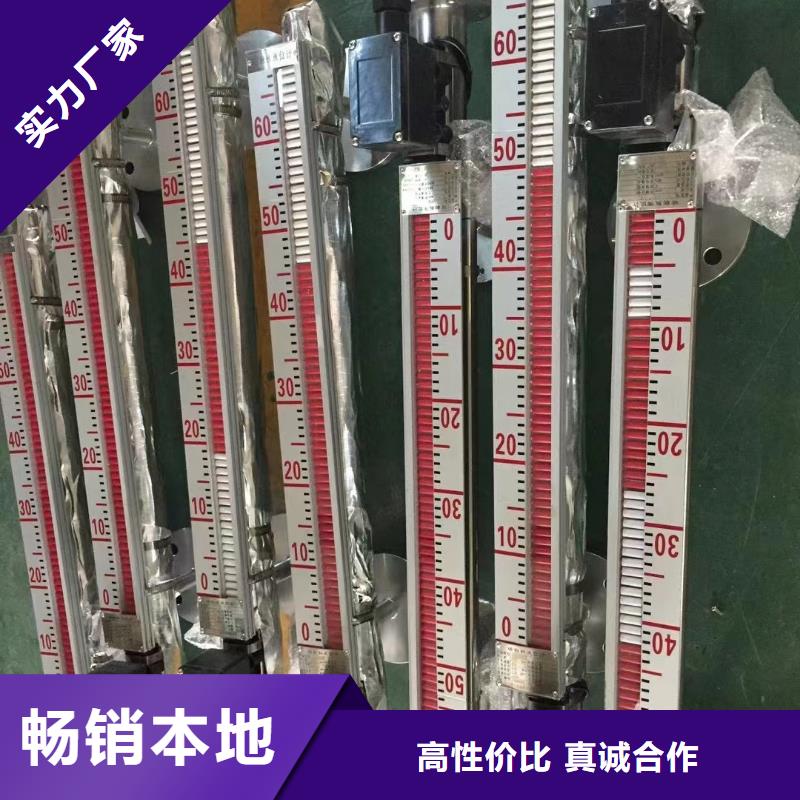 德克斯磁翻板液位计适用范围广