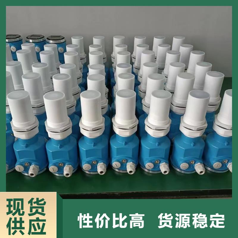 266GDH液位變送器