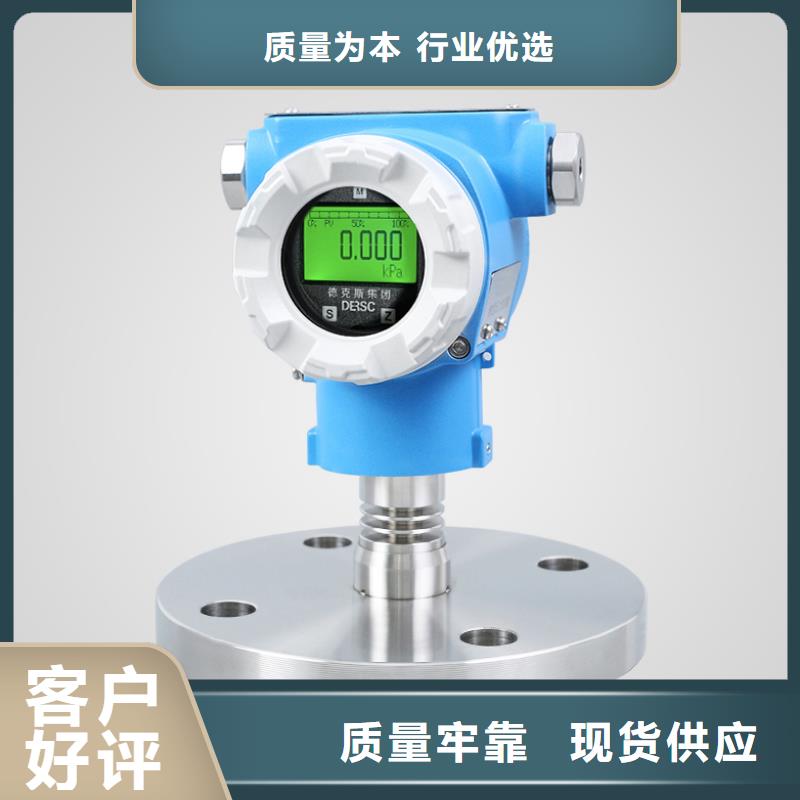 EJA510A-EBS7N-09DN壓力變送器