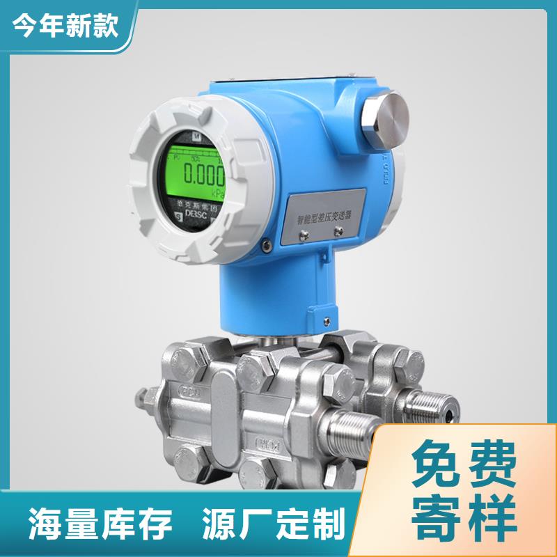 德克斯耐火電纜免費獲取報價