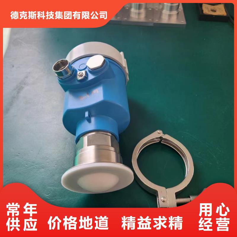德克斯控制電纜來電咨詢