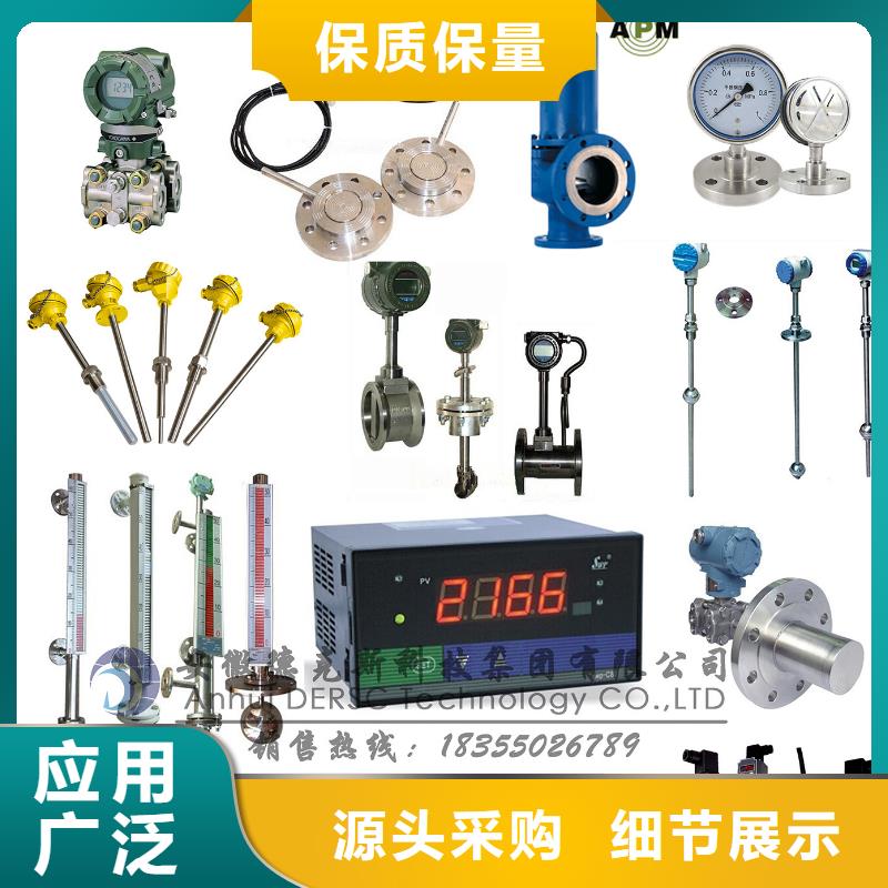 德克斯 橡套電纜現(xiàn)貨充足
