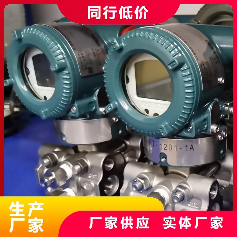 壓變送器PDS493H-1LS0-A2DC