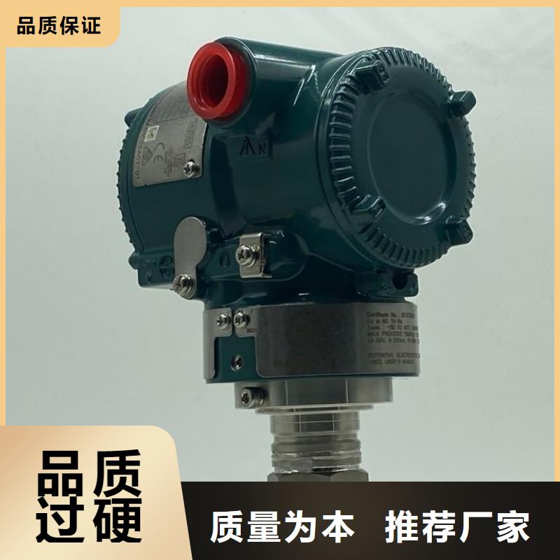 EJA530A-ECS9N-09DE壓力變送器