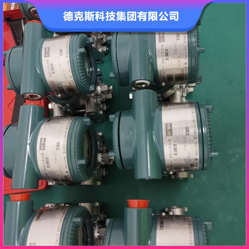 德克斯單晶硅差壓變送器廠家直銷售后完善