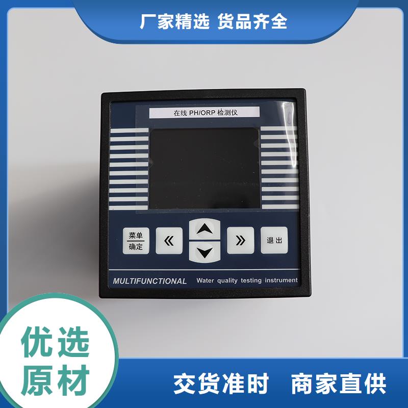 德克斯雙法蘭液位變送器低價貨源