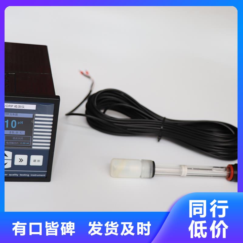 NHR-5100M-02-002XX-A全國含運