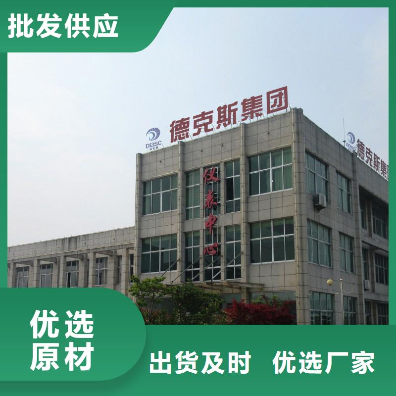 德克斯,溫度儀表您想要的我們都有