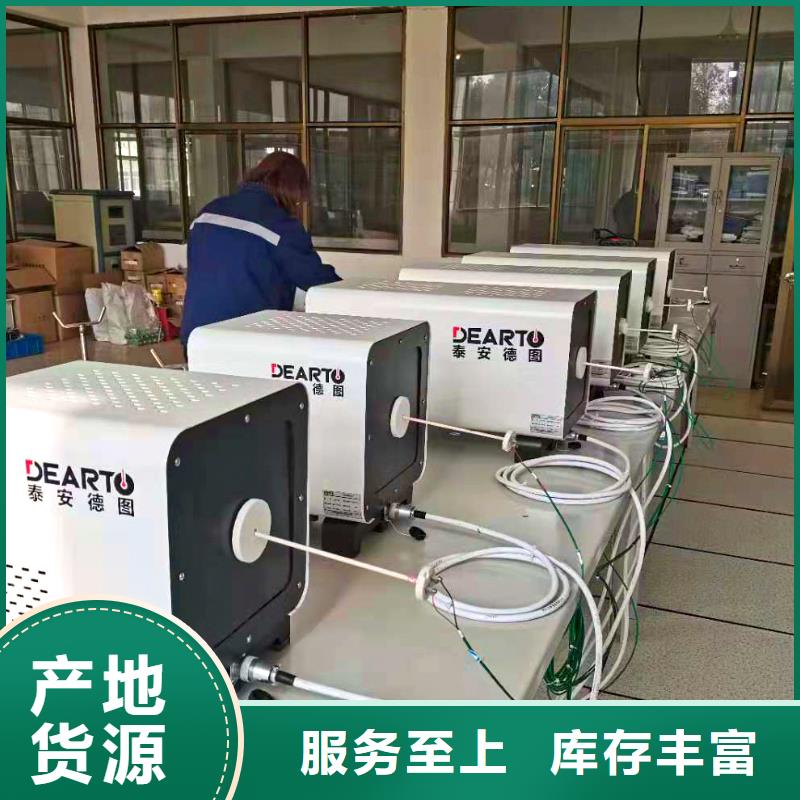 【德克斯磁翻板液位計精選廠家好貨】