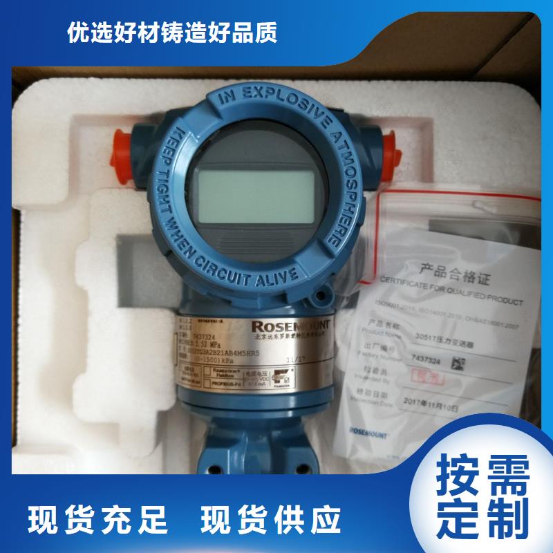 WIDEPLUS-ALCS1F1FAIC2HG10靜壓液位變送器