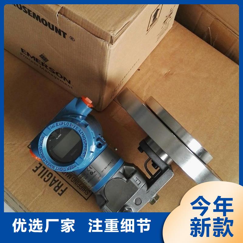 德克斯 80G雷達液位計我們更專業
