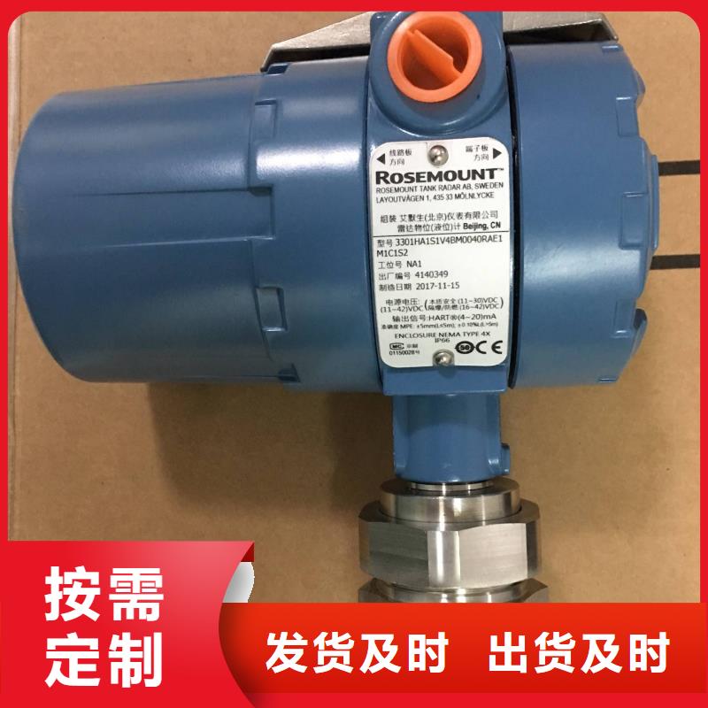 EJA530A-ECS9N-09DE壓力變送器