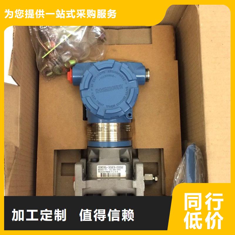 德克斯,耐高溫電纜一個起售