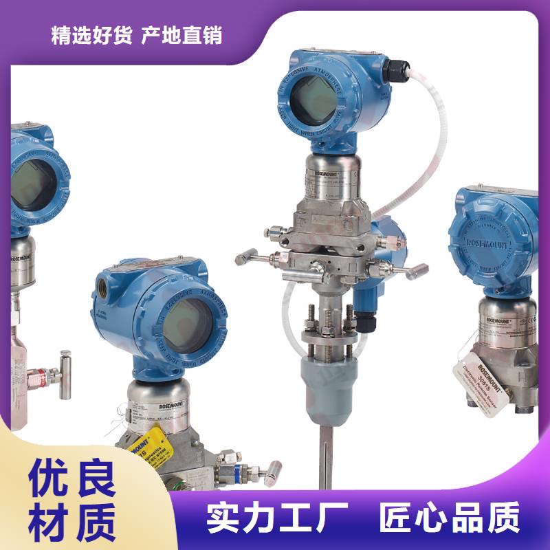 EJA510A-EBS9N-09DE壓力變送器