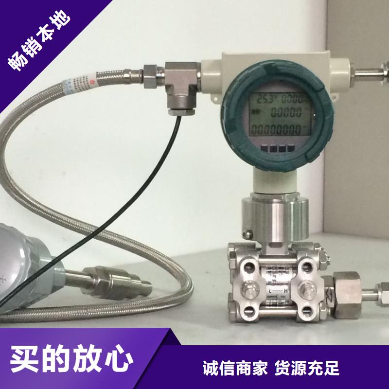 德克斯磁性液位計遠(yuǎn)傳支持定制批發(fā)