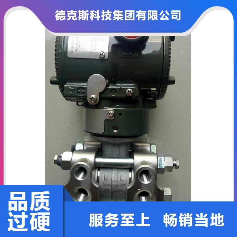 3051CD1A22A1AB4M5差壓變送器