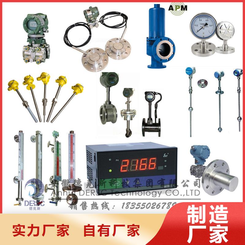【德克斯_礦用電纜核心技術】