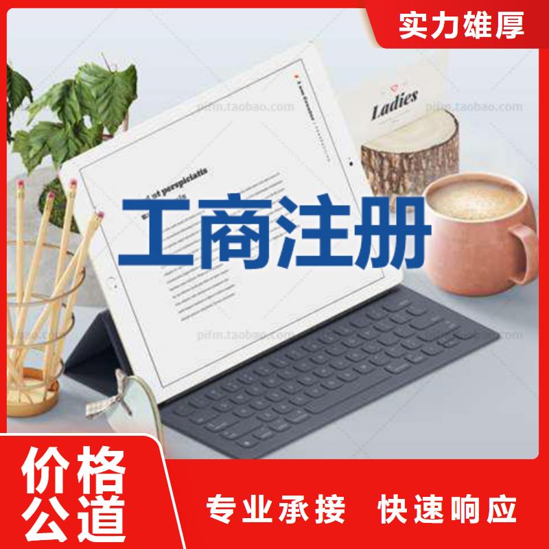 公司注冊名字查詢網(wǎng)		@海華財稅