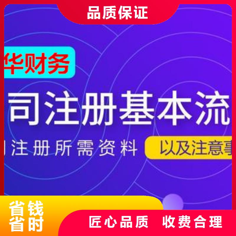 富順食品流通許可證海華財稅