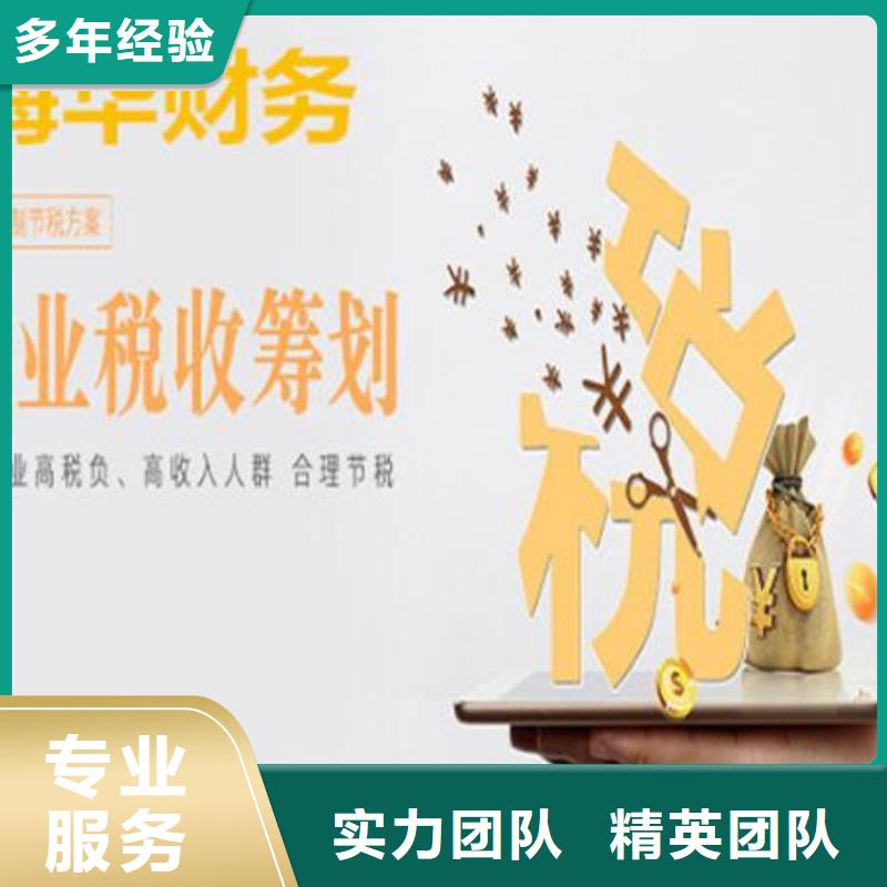 代開基本賬戶	代賬公司怎么做賬的？		