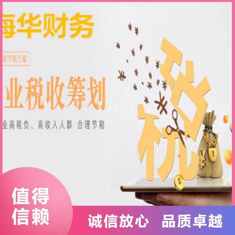 食品流通許可證		代賬公司怎么做賬的？		
