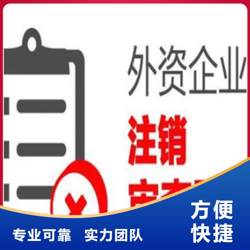 天府新區工商注冊、		找海華財稅